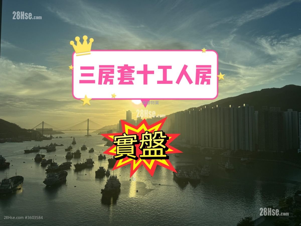 海之恋 租盘 3 房 , 2 浴室 777 平方尺 ( 72.2 平方米 )