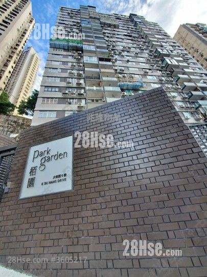 柏园 售盘 2 房 , 2 浴室 1,130 平方尺 ( 105.0 平方米 )