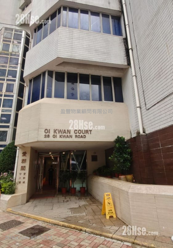 Oi Kwan Court Sell 1 Bedroom , 1 Bathroom 384 ft² ( 35.7 m² ) Oi Kwan Court Sell 1 Bedroom , 1 Bathroom 384 ft² ( 35.7 m² )