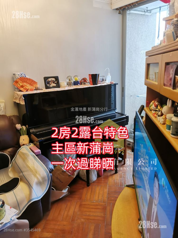 Kai Tak Garden Sell 2 Bedrooms , 1 Bathroom 554 ft² ( 51.5 m² )