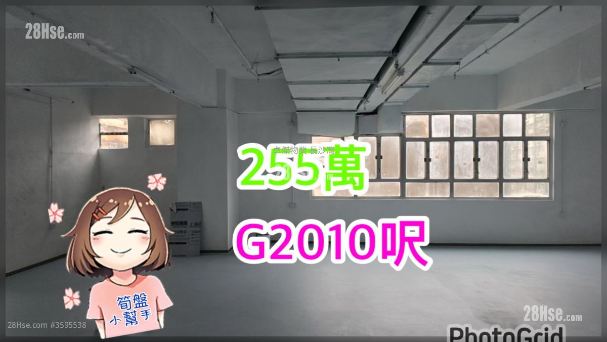 华基工业大厦 售盘 1 厕所