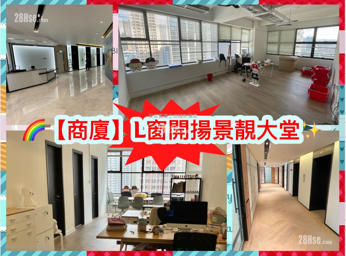 宏基中心二期 租盘