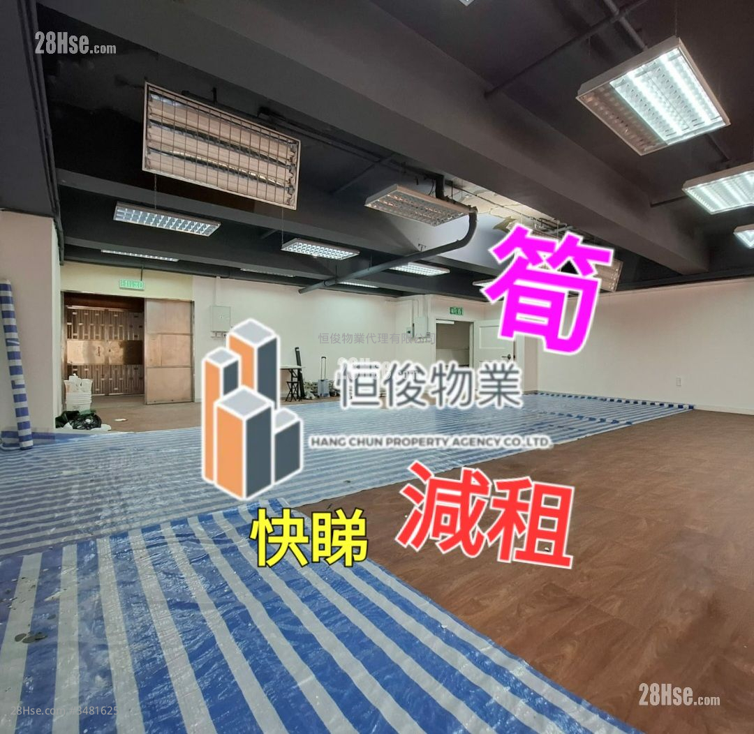 嘉力工业中心 租盘