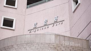 浩景台 大厦