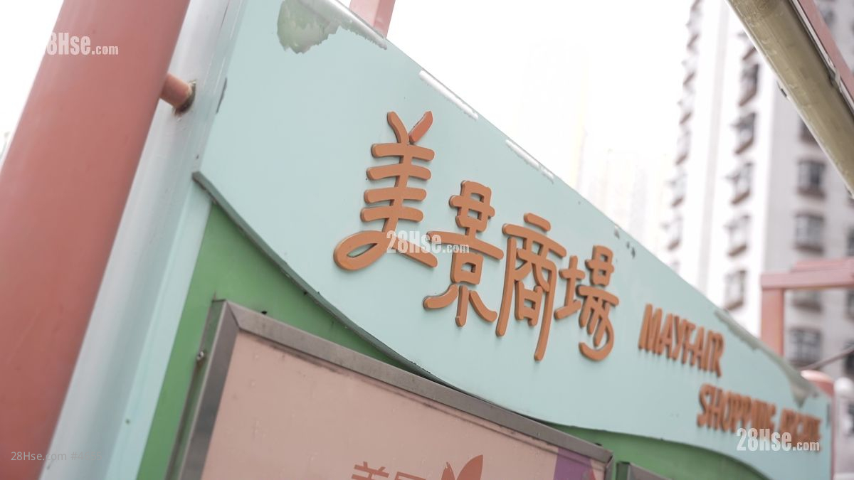 美景花园 商场 美景花园 商场