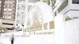 Golden Lion Garden Building