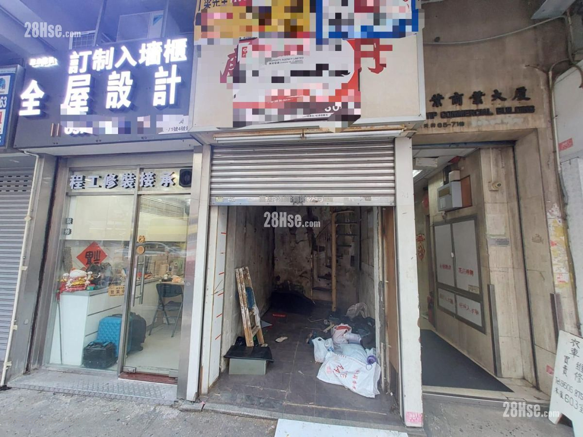 荣业商业大厦 租盘 1 厕所