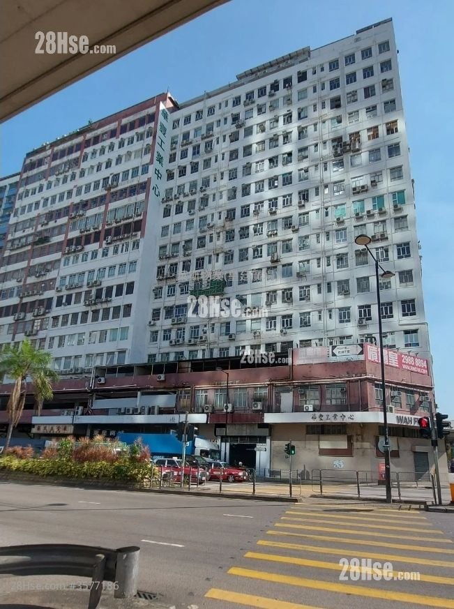 华丰工业中心 售盘