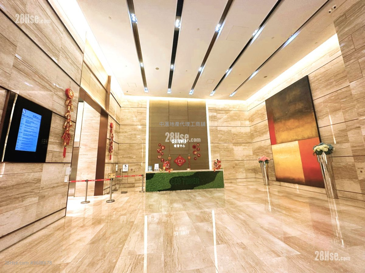 Ceo Tower Rental Ceo Tower Rental