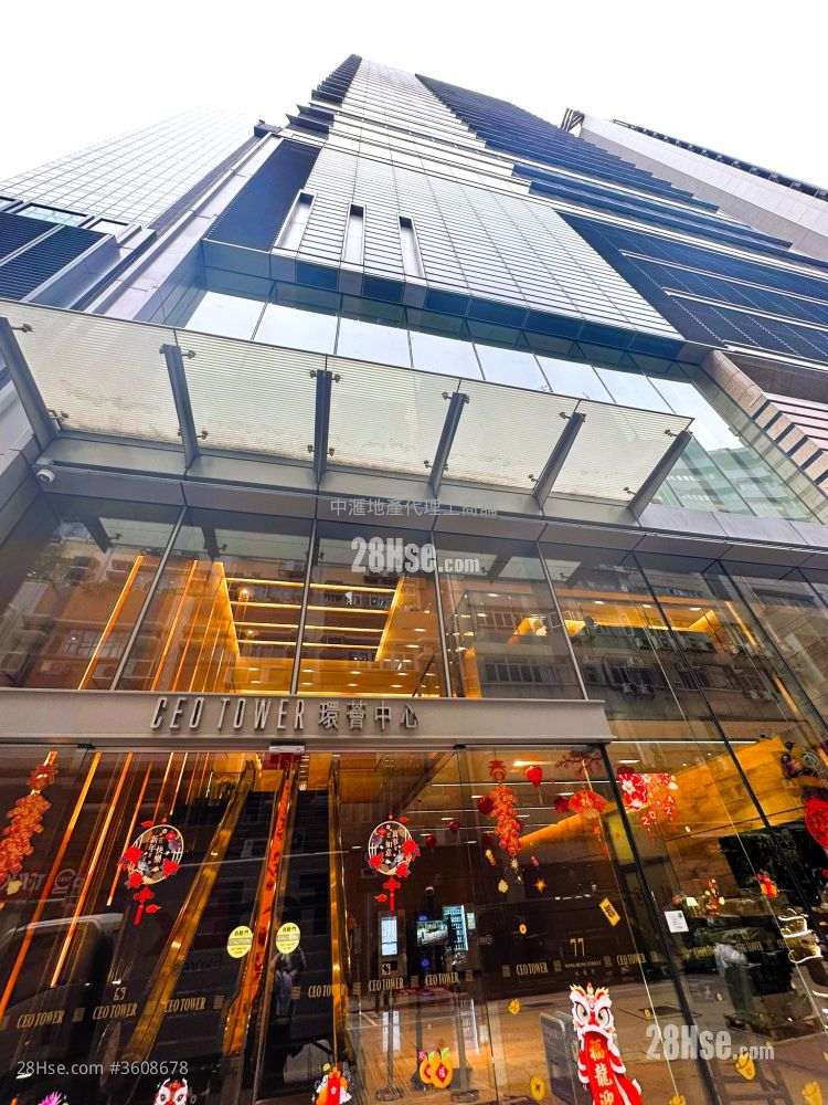 Ceo Tower Rental Ceo Tower Rental