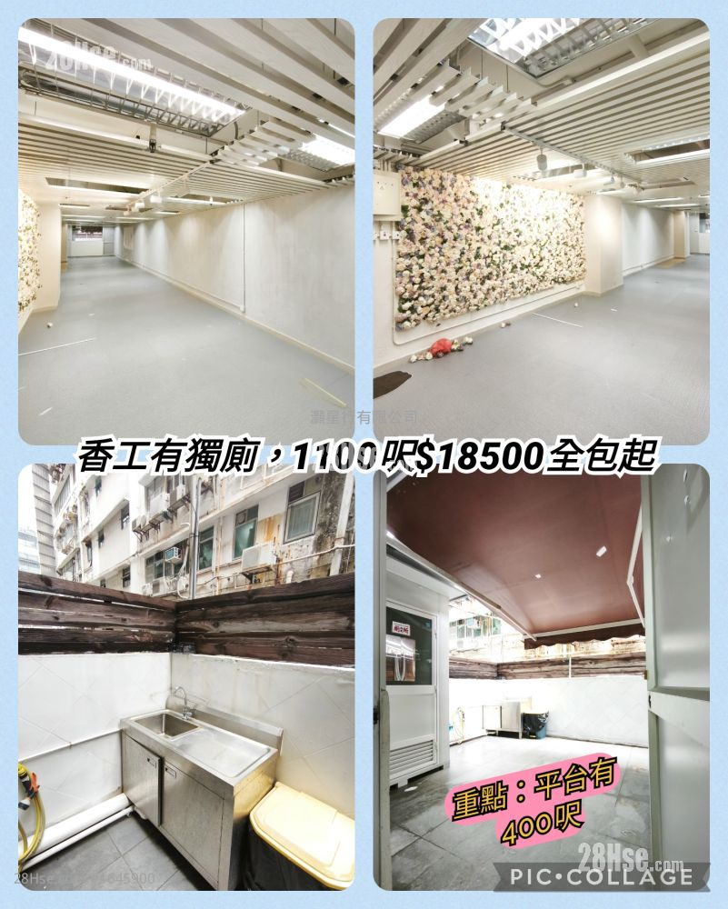香港工业中心 租盘 香港工业中心 租盘