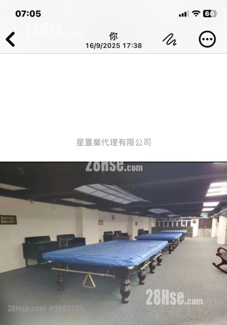 铨通工业大厦 售盘 开放式间隔 , 1 厕所