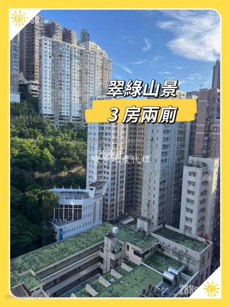 枫林花园 售盘 3 房 , 2 浴室 608 平方尺 ( 56.5 平方米 ) 枫林花园 售盘 3 房 , 2 浴室 608 平方尺 ( 56.5 平方米 )
