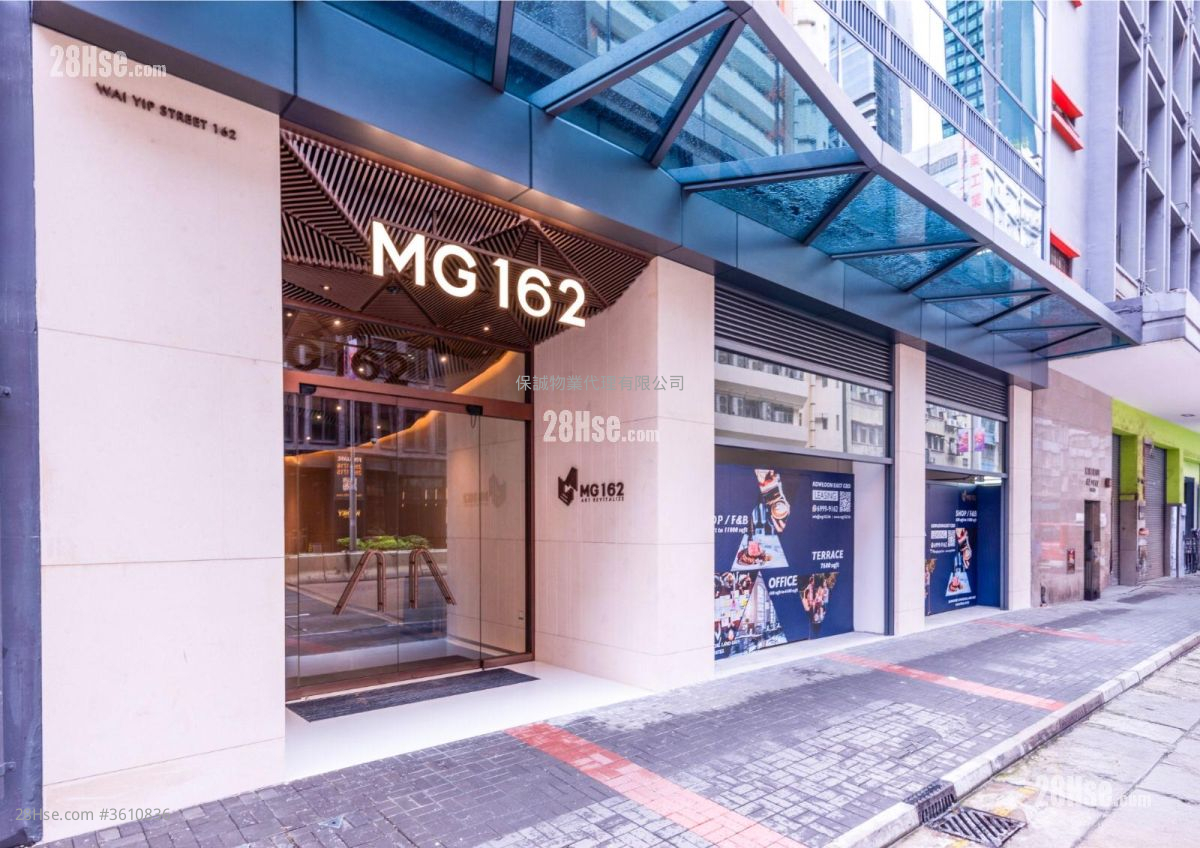 MG 162 租盘 600 平方尺 ( 55.7 平方米 ) MG 162 租盘 600 平方尺 ( 55.7 平方米 )