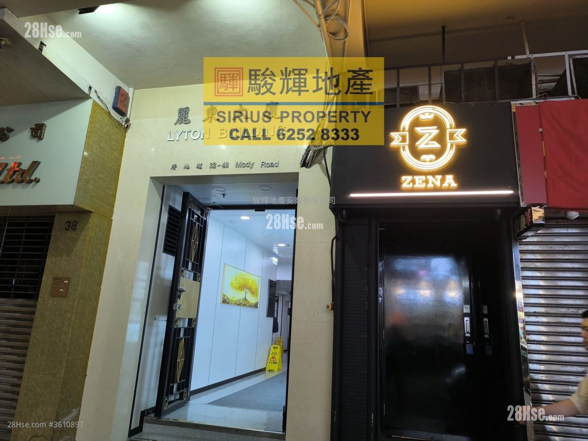 丽东大厦 租盘 160 平方尺 ( 14.9 平方米 ) 丽东大厦 租盘 160 平方尺 ( 14.9 平方米 )