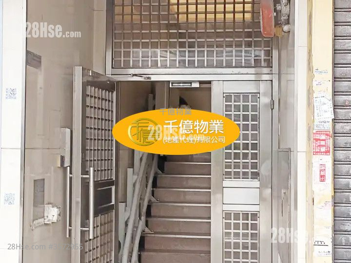 Grandwin Court Sell 2 Bedrooms 290 ft² ( 26.9 m² )