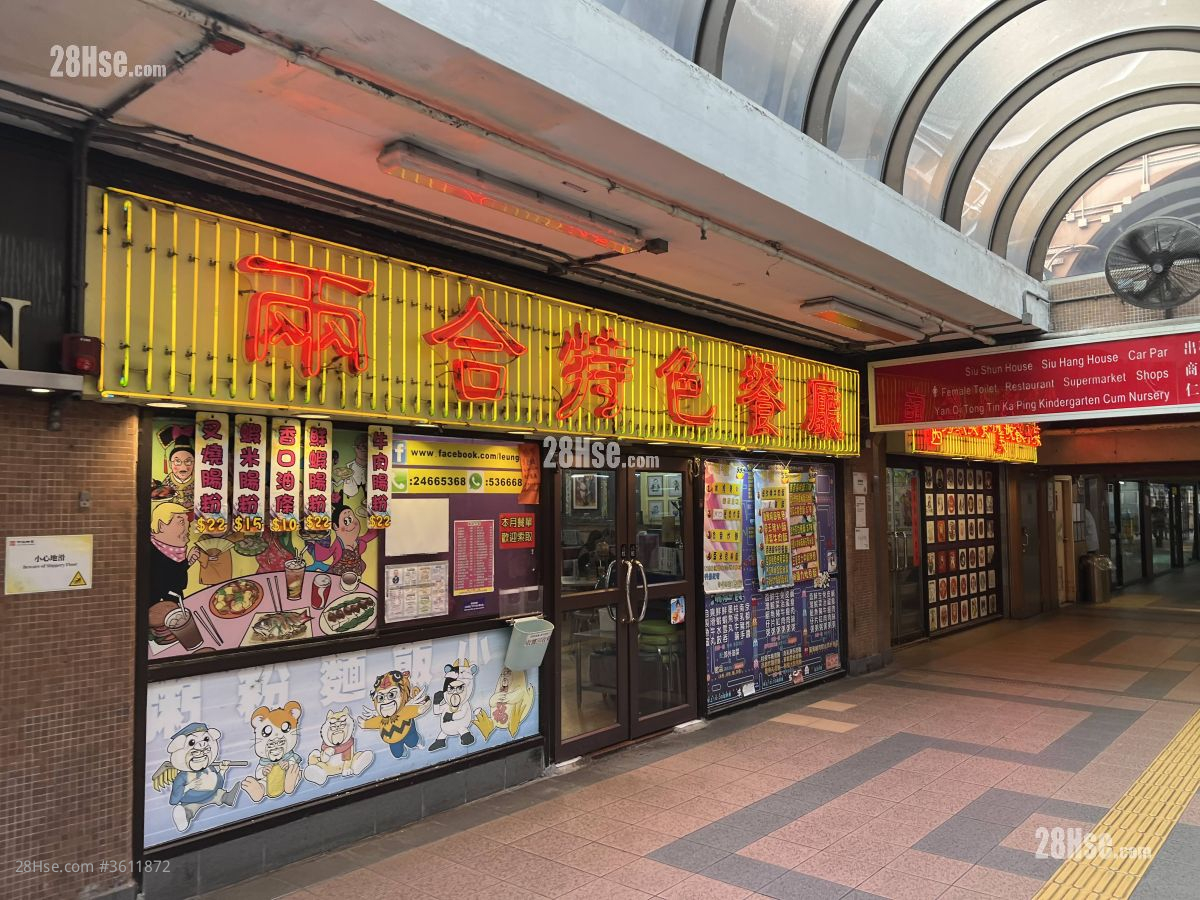 兆康苑 租盘 2 房 , 1 浴室 434 平方尺 ( 40.3 平方米 ) 兆康苑 租盘 2 房 , 1 浴室 434 平方尺 ( 40.3 平方米 )