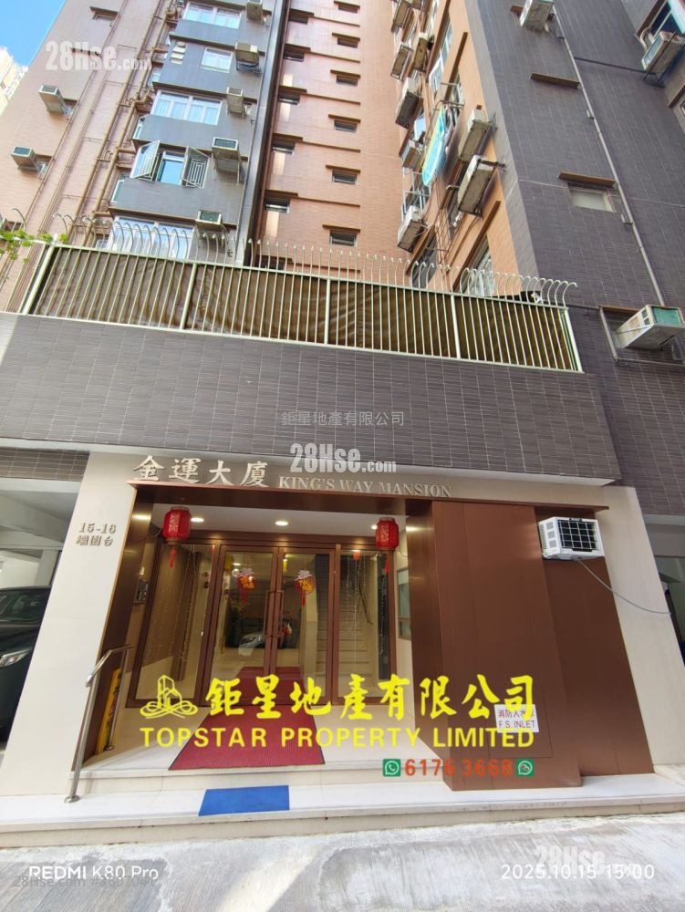 金运大厦 售盘 2 房 , 1 浴室 620 平方尺 ( 57.6 平方米 ) 金运大厦 售盘 2 房 , 1 浴室 620 平方尺 ( 57.6 平方米 )