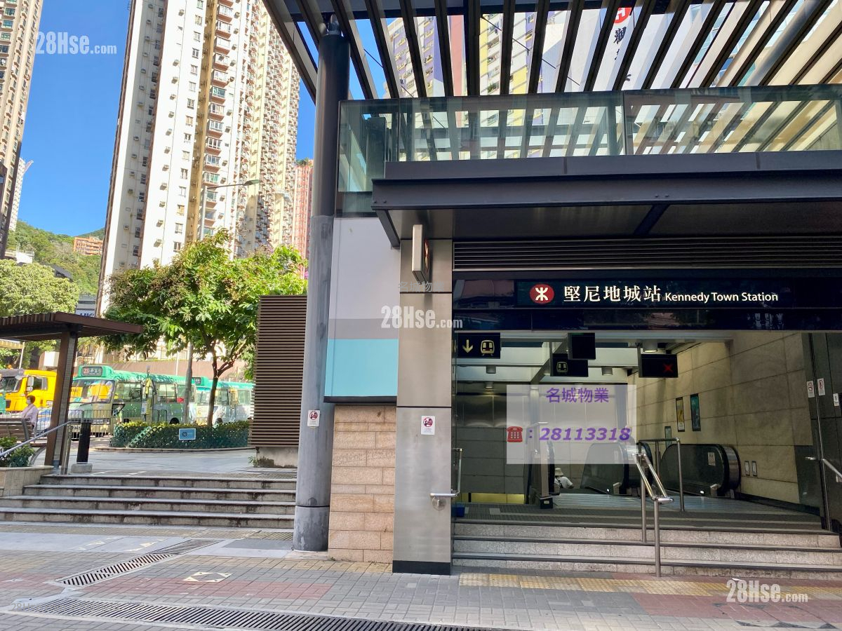 坚尼地城站C出口