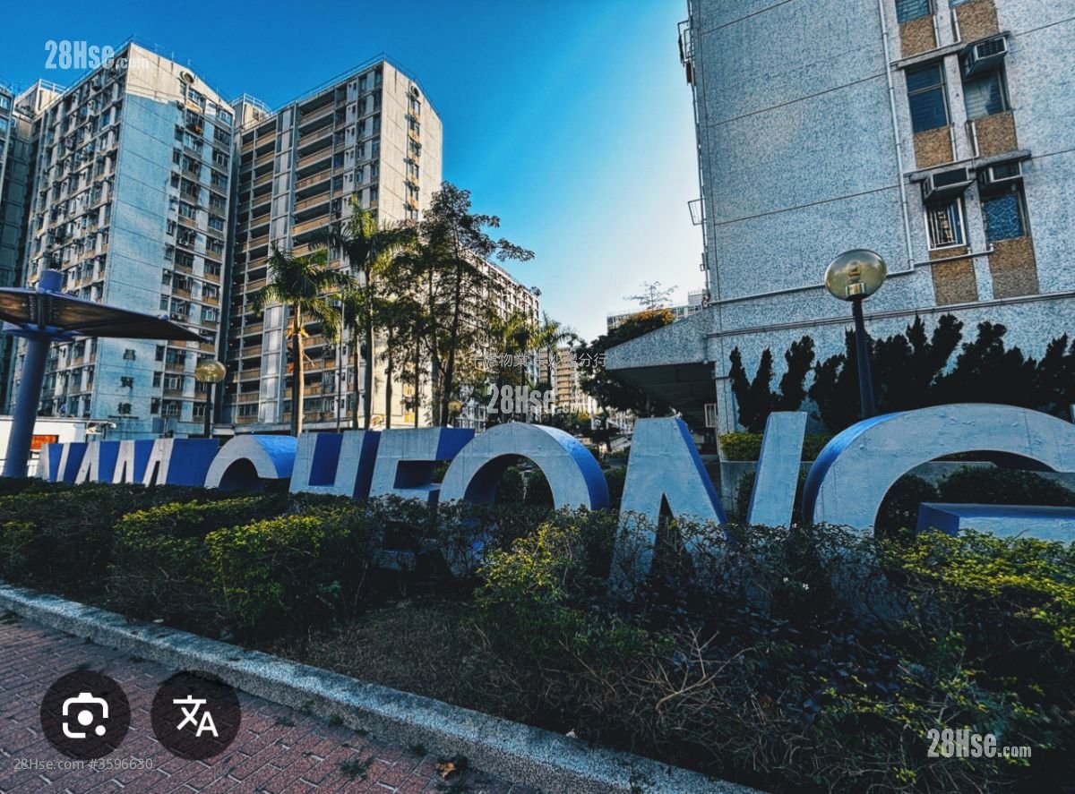 Nam Chong Estate Sell 2 Bedrooms , 1 Bathroom 420 ft² ( 39.0 m² )