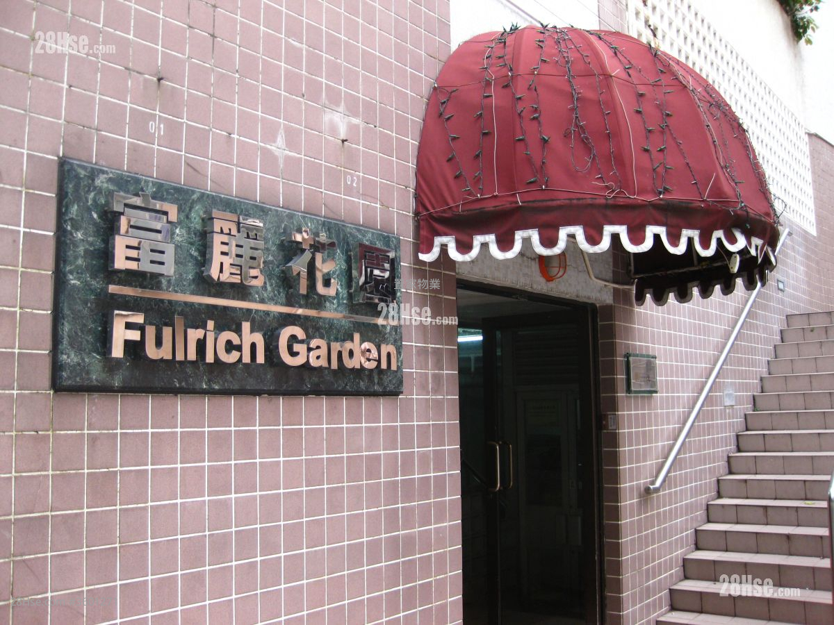 富丽花园 租盘 2 房 , 1 浴室 522 平方尺 ( 48.5 平方米 )