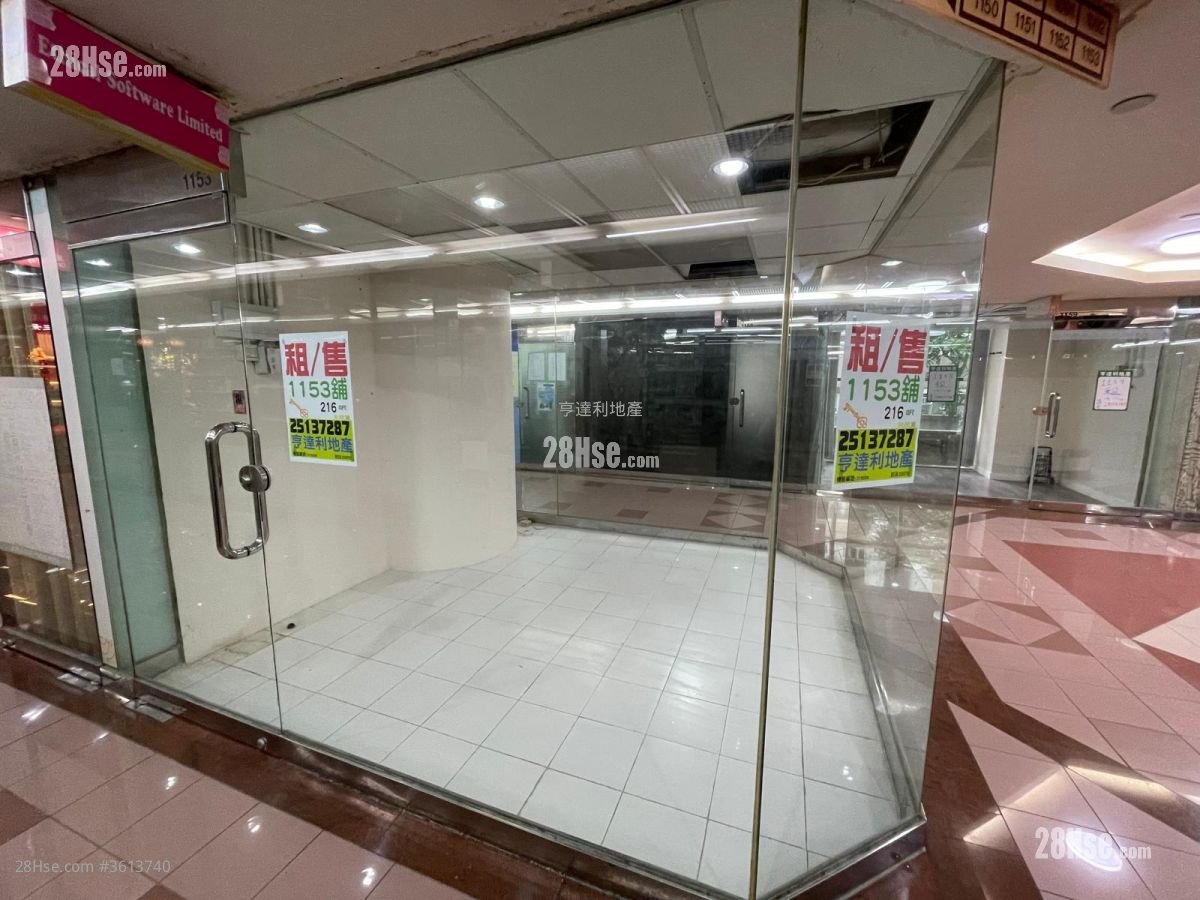 天悦筲箕湾广场 租盘