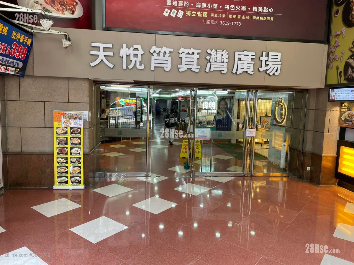天悦筲箕湾广场 租盘 天悦筲箕湾广场 租盘