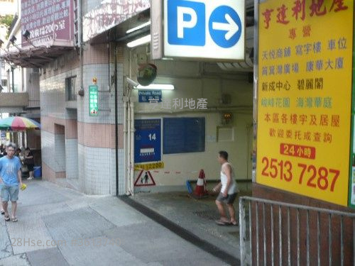 天悦筲箕湾广场 租盘 天悦筲箕湾广场 租盘