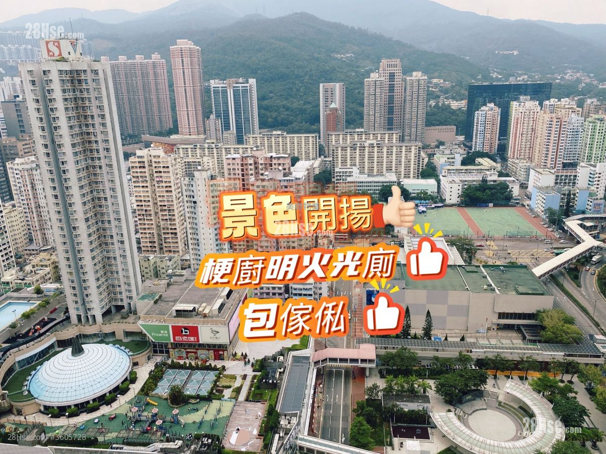 全城滙 租盘 2 房 , 1 浴室 524 平方尺 ( 48.7 平方米 )