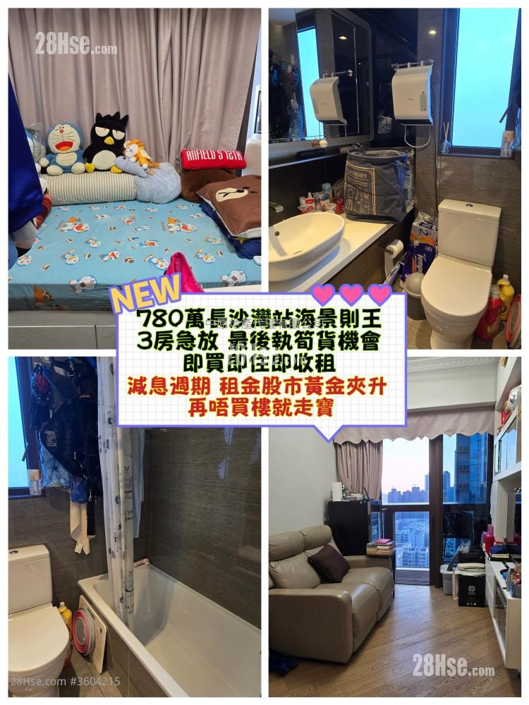 晓盈 售盘 2 房 512 平方尺 ( 47.6 平方米 )