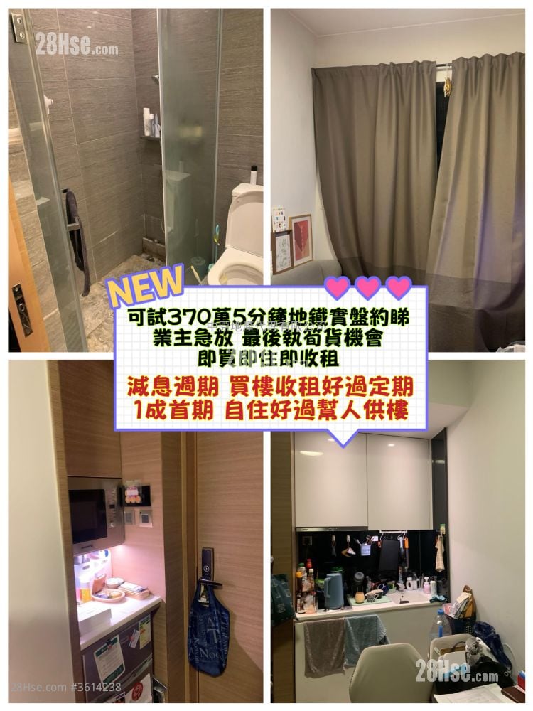 High One Sell 1 Bedroom 273 ft² ( 25.4 m² )