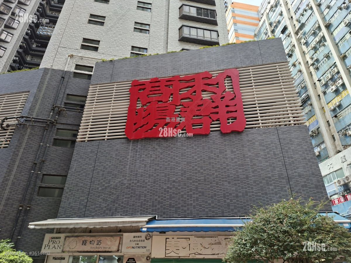 福群大楼 租盘 2 房 , 1 浴室 325 平方尺 ( 30.2 平方米 ) 福群大楼 租盘 2 房 , 1 浴室 325 平方尺 ( 30.2 平方米 )