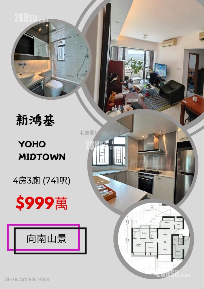 Yoho Midtown 售盘 4 房 , 3 浴室 795 平方尺 ( 73.9 平方米 )