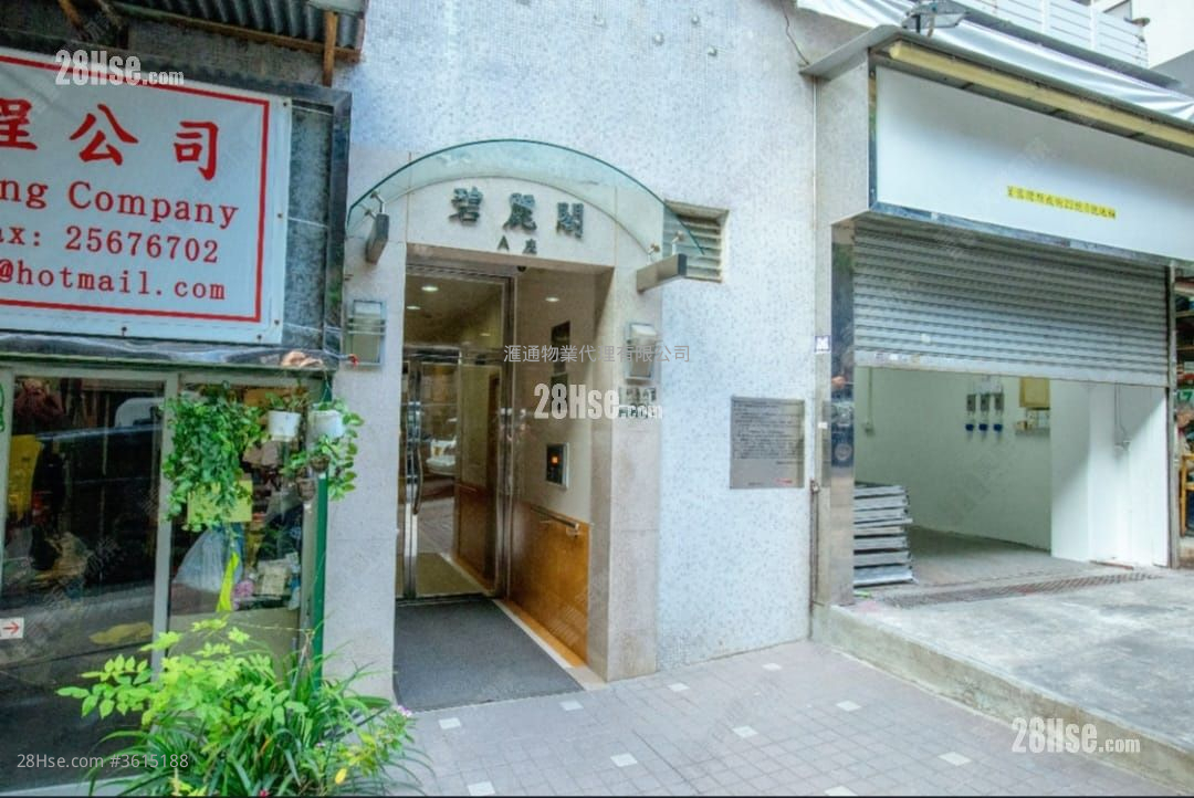 Belleve Court Sell 1 Bedroom , 1 Bathroom 301 ft² ( 28.0 m² ) Belleve Court Sell 1 Bedroom , 1 Bathroom 301 ft² ( 28.0 m² )