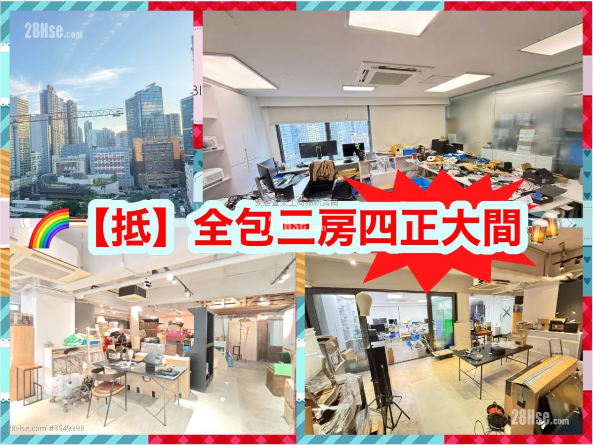 嘉时工厂大厦 租盘