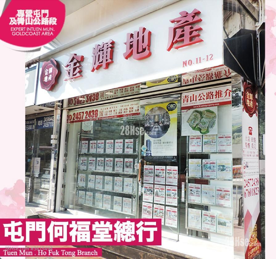 兆畦苑 租盘 2 房 , 1 浴室 487 平方尺 ( 45.2 平方米 ) 兆畦苑 租盘 2 房 , 1 浴室 487 平方尺 ( 45.2 平方米 )