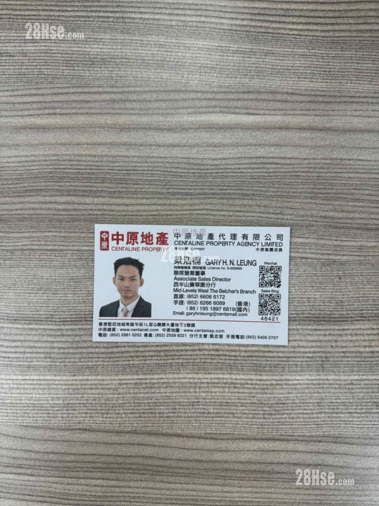 珒然 售盘 3 房 , 2 浴室 2,123 平方尺 ( 197.2 平方米 ) 珒然 售盘 3 房 , 2 浴室 2,123 平方尺 ( 197.2 平方米 )
