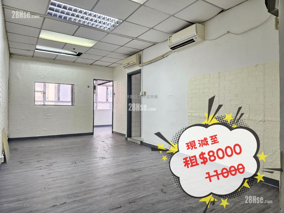嘉力工业中心 租盘 嘉力工业中心 租盘