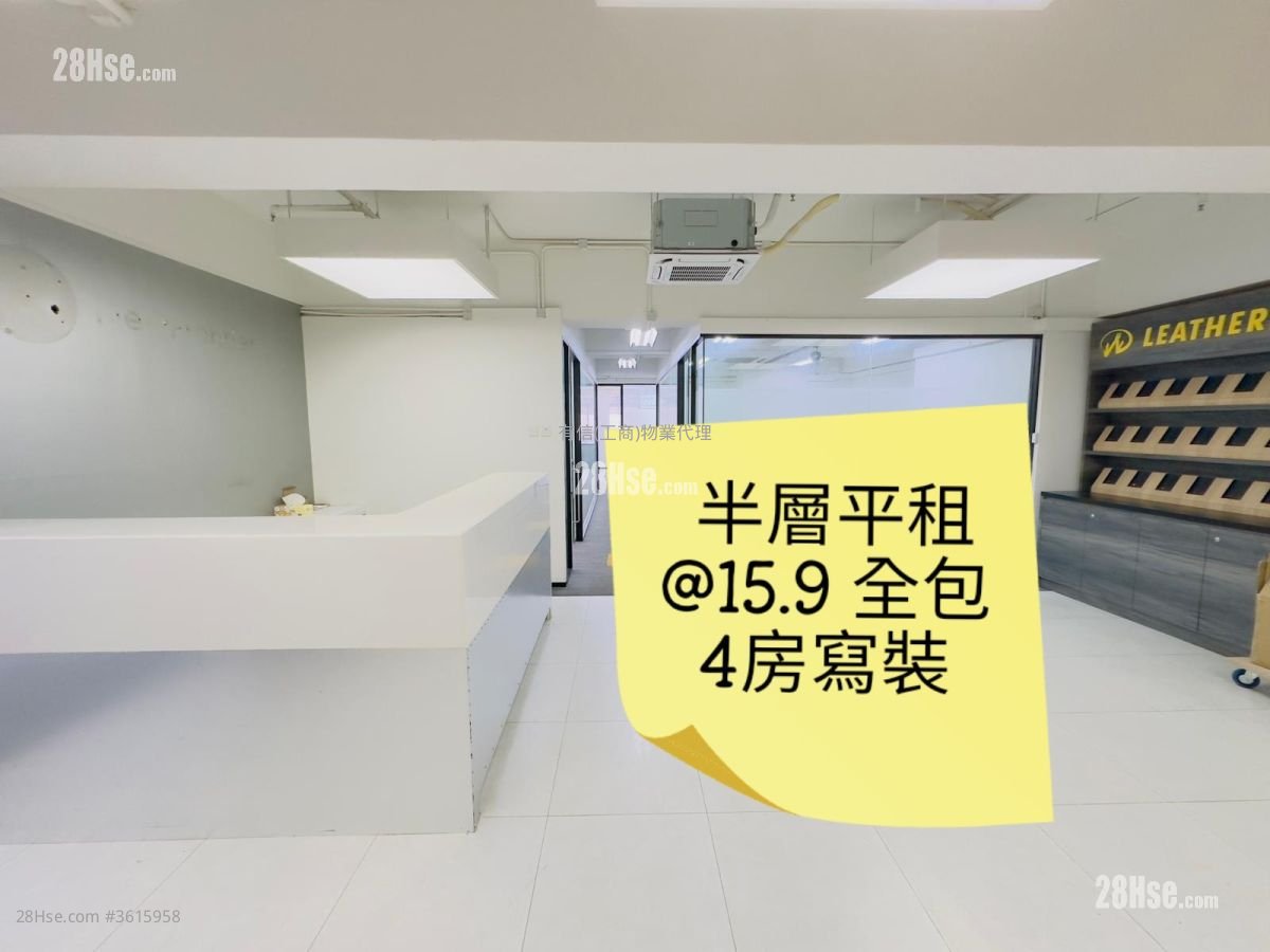 昌隆工业大厦 租盘 4 房 , 2 厕所 昌隆工业大厦 租盘 4 房 , 2 厕所