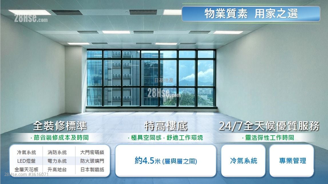 宝源亚洲中心 售盘 宝源亚洲中心 售盘