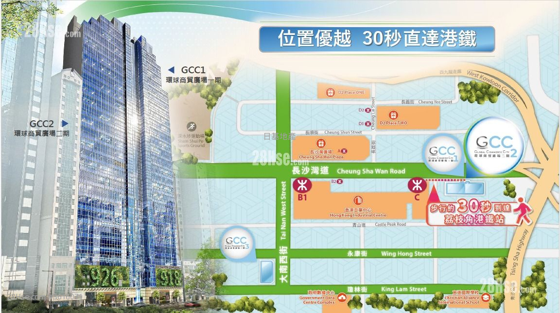 宝源亚洲中心 售盘 宝源亚洲中心 售盘