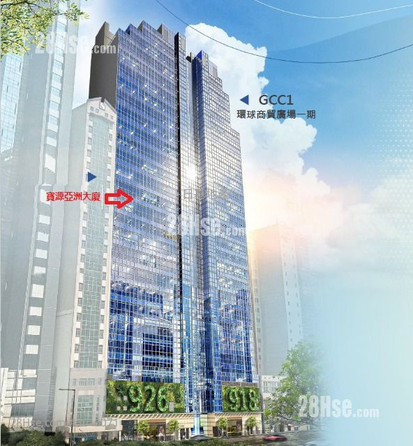 宝源亚洲中心 售盘 宝源亚洲中心 售盘