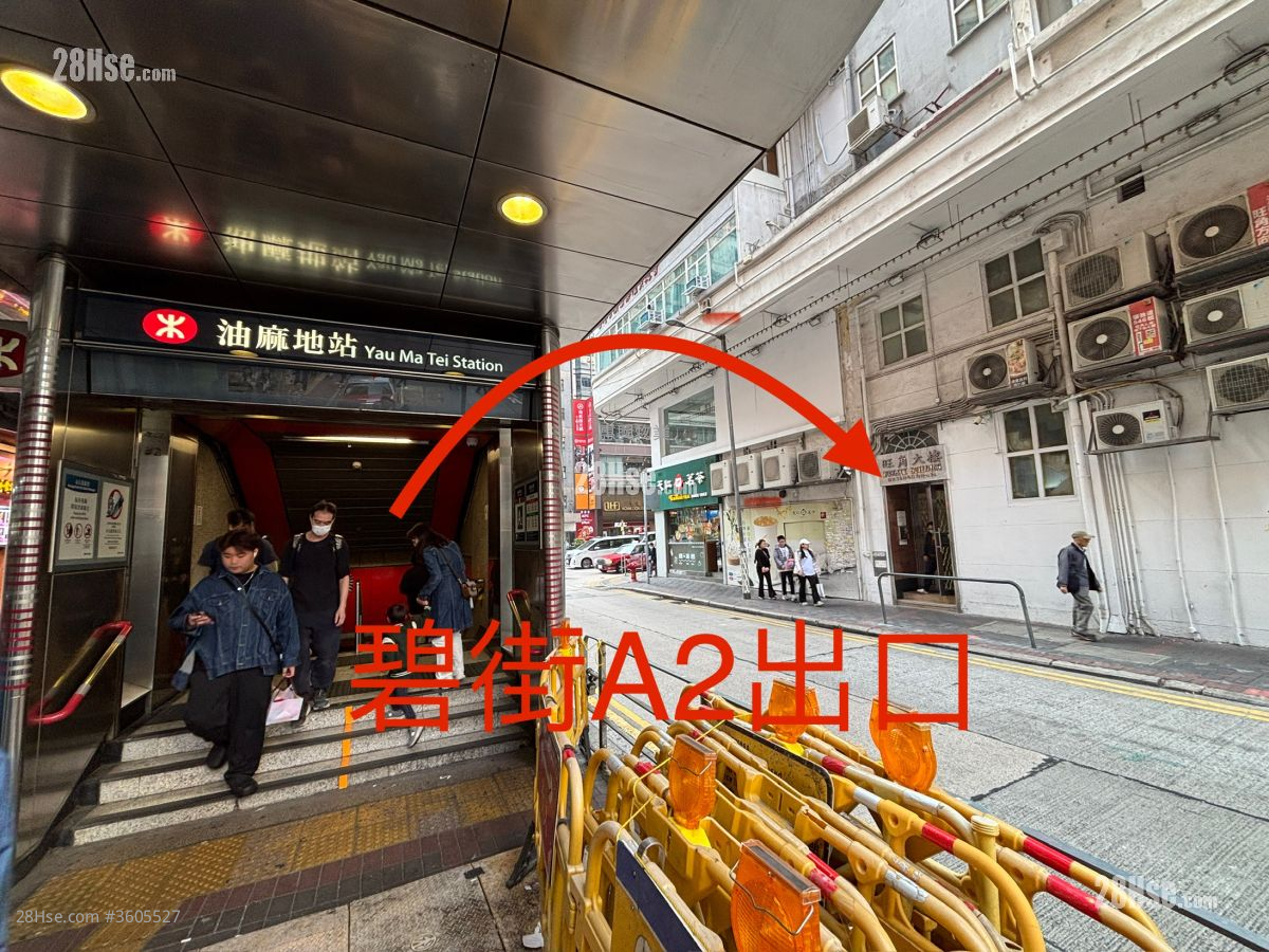 旺角大楼 租盘 开放式间隔 , 1 浴室 旺角大楼 租盘 开放式间隔 , 1 浴室
