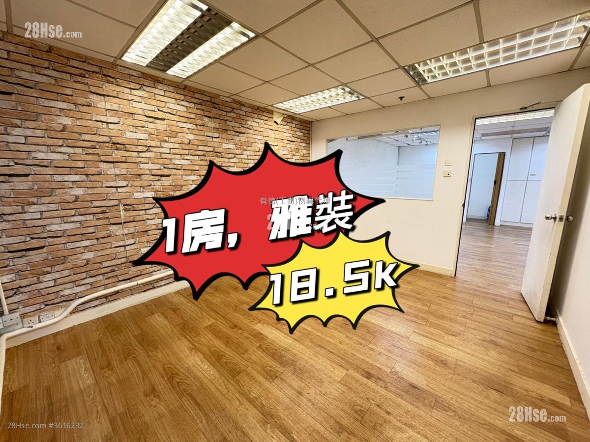 华创中心 租盘 1 房 , 1 厕所 华创中心 租盘 1 房 , 1 厕所