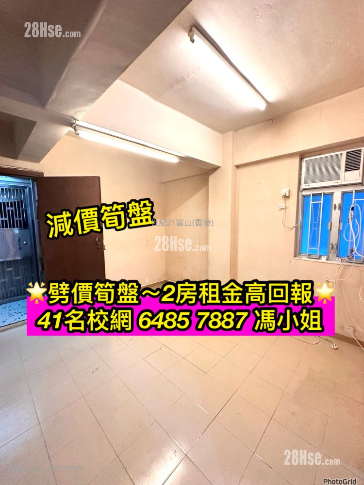 金国大楼 售盘 2 房 , 1 浴室 374 平方尺 ( 34.7 平方米 )