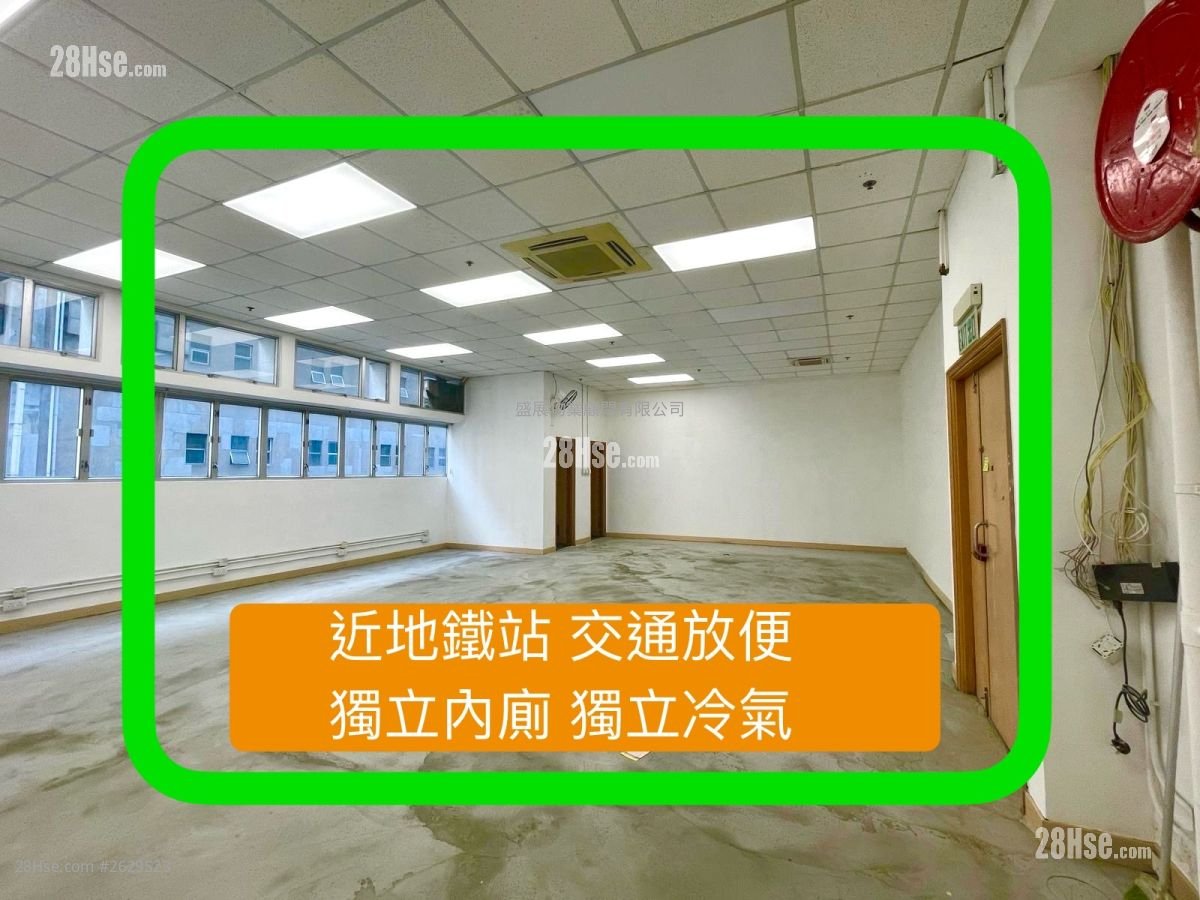葵昌中心 租盘