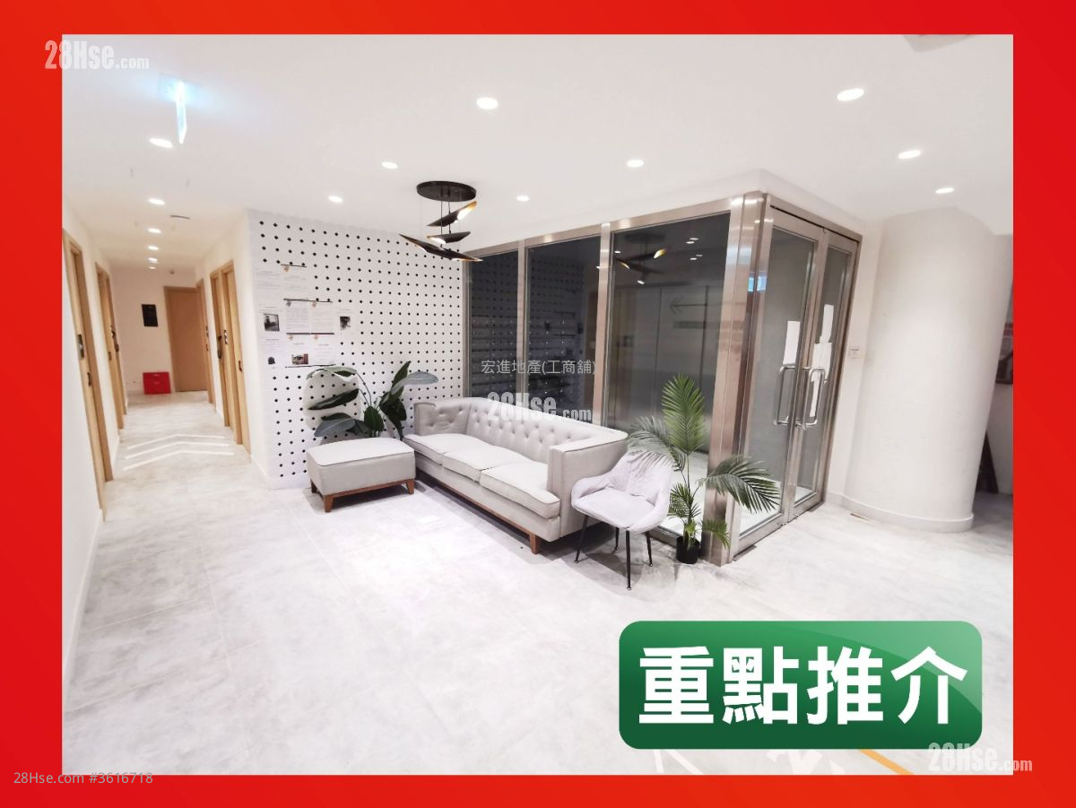 启德工厂大厦 租盘
