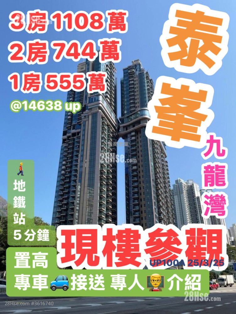 翔龙湾 售盘 2 房 , 1 浴室 332 平方尺 ( 30.8 平方米 ) 翔龙湾 售盘 2 房 , 1 浴室 332 平方尺 ( 30.8 平方米 )