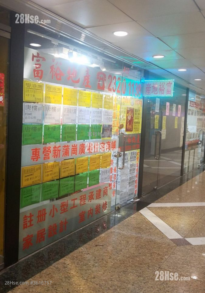 安强大楼 租盘 2 房 , 1 浴室 430 平方尺 ( 39.9 平方米 ) 安强大楼 租盘 2 房 , 1 浴室 430 平方尺 ( 39.9 平方米 )