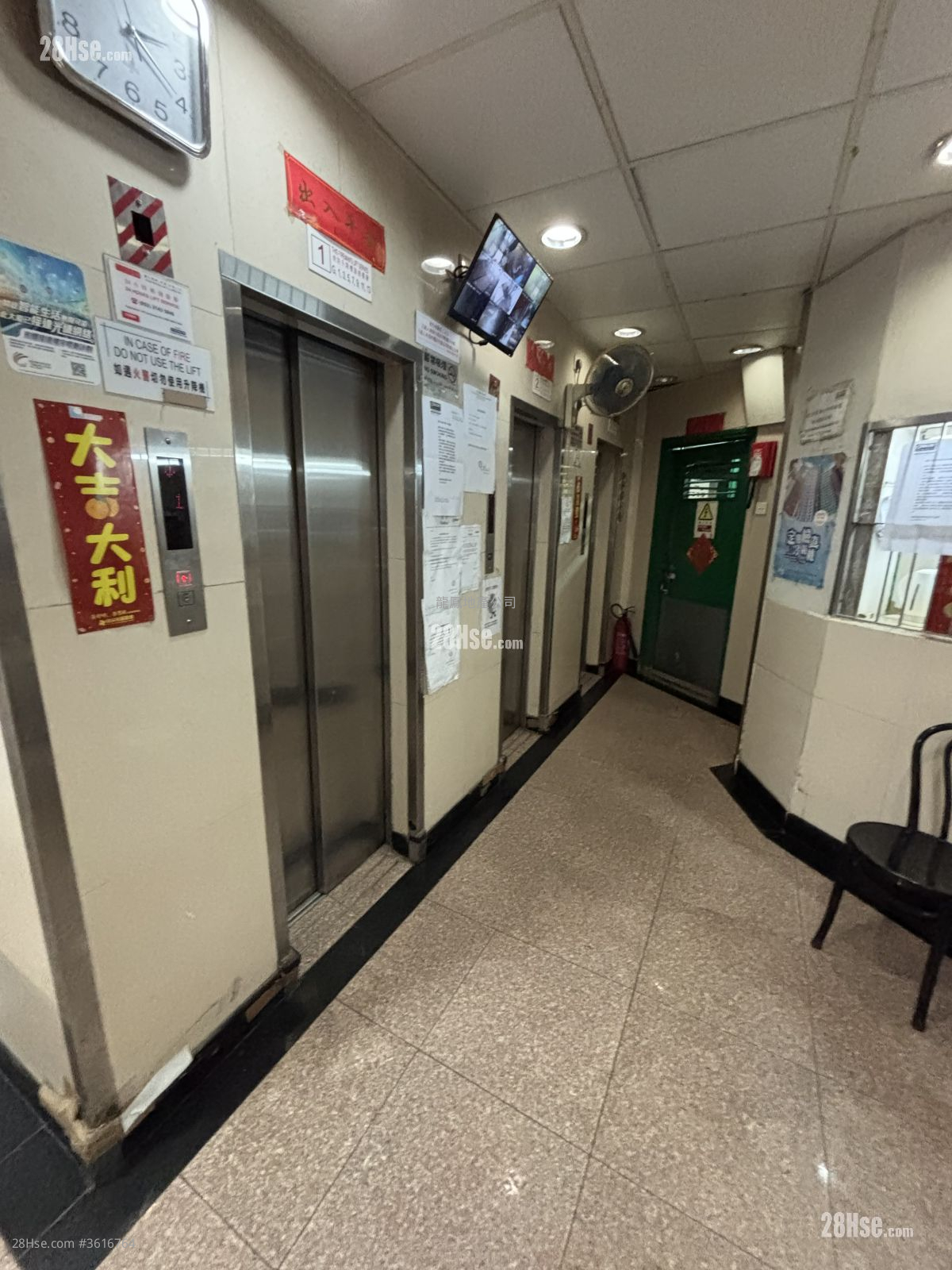 长丰大厦 售盘 2 房 , 1 浴室 353 平方尺 ( 32.8 平方米 ) 长丰大厦 售盘 2 房 , 1 浴室 353 平方尺 ( 32.8 平方米 )